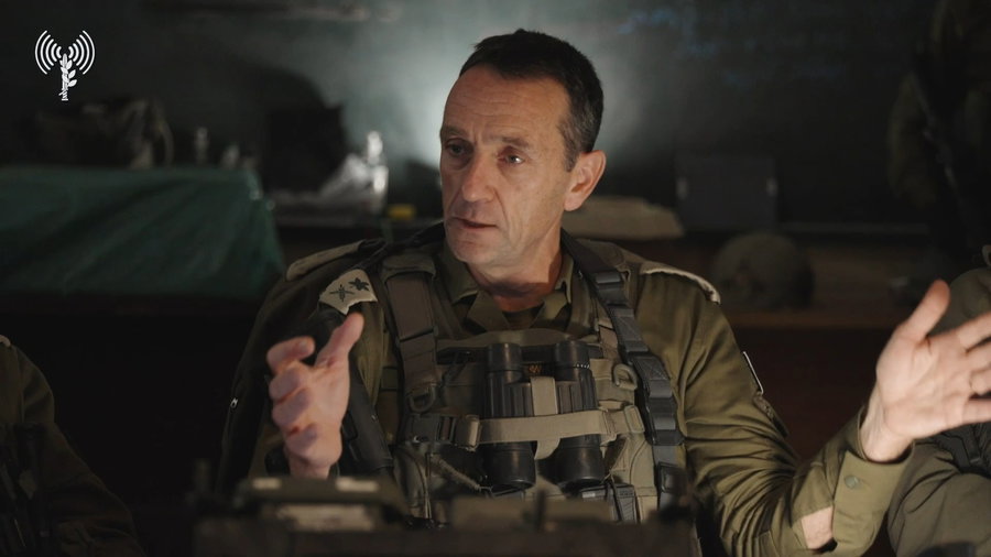 הרמטכ"ל, היום