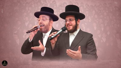 אלי וייס ואהרלה סמט מבצעים: "ראחמיסטריווקא חנוכה ניגון"