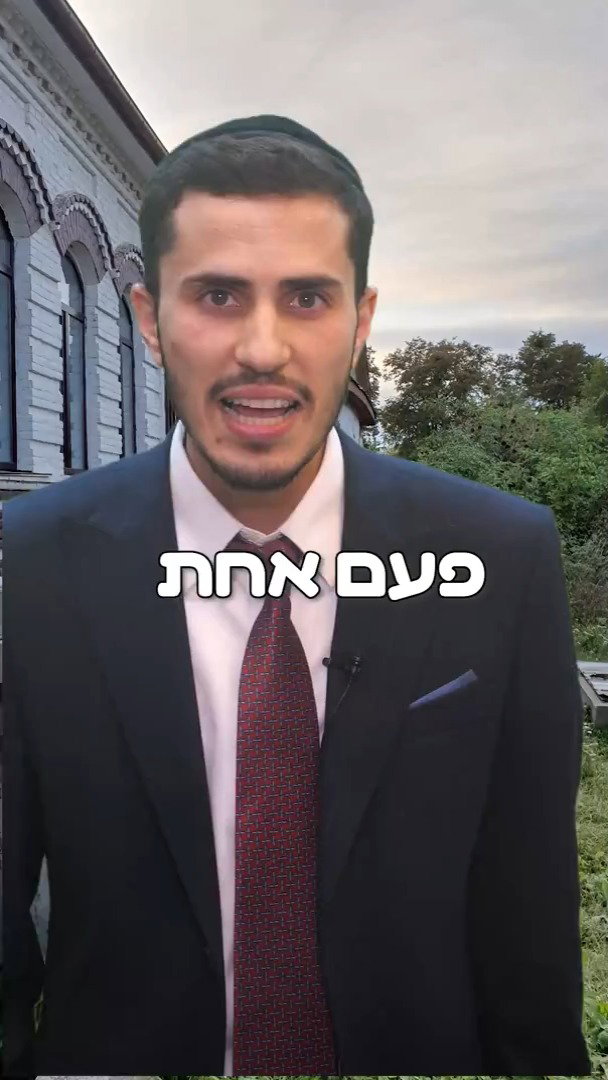 הרב יצחק ישי בנון בסיפור למוצ"ש
