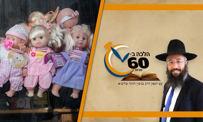 מותר להתפלל מול בובה בצורת אדם או בעל חיים? • צפו 