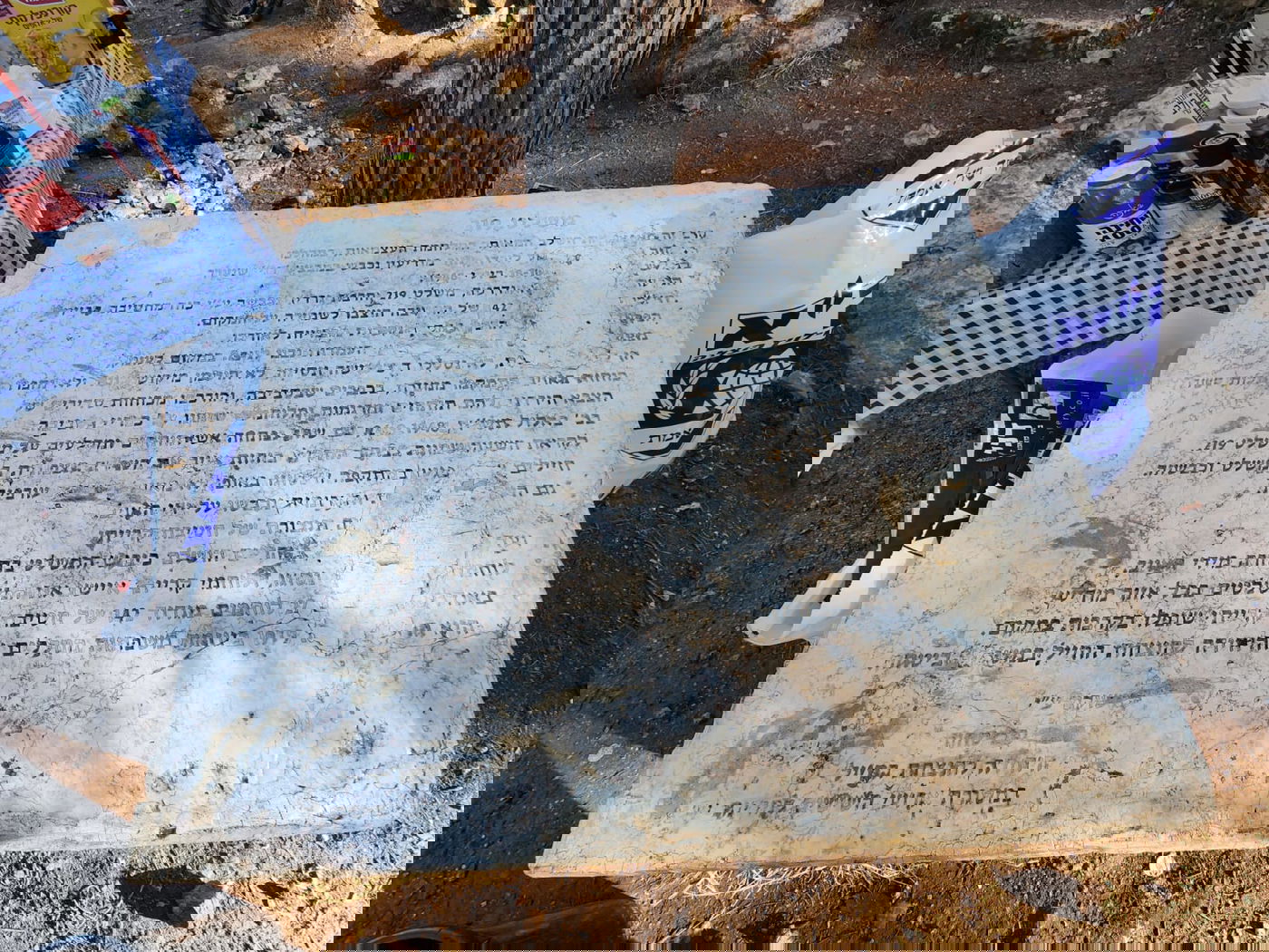 משחט 219 סמוך לקבר מתתיהו לזכרם של 23 חיילי צה"ל שנפלו במקום בקרב קשה במלחמת העצמאות