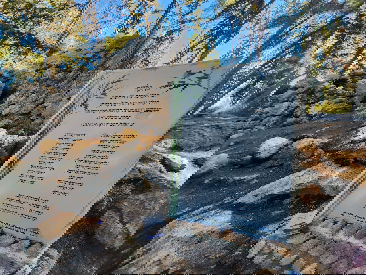 גלעד זיכרון שבנו מבקריו הקבועים של קבר מתתיהו ל- 23 חיילי צה"ל שנפלו במקום בקרב קשה במלחמת העצמאות