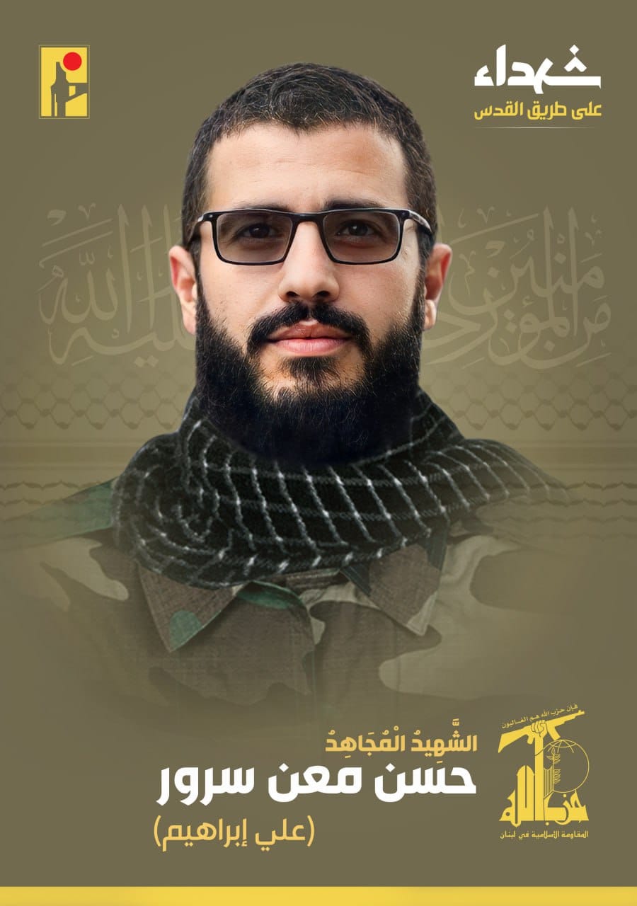 חסן מען סרור