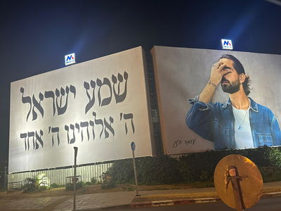 השלט בצומת גהה