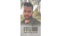 מגזין
