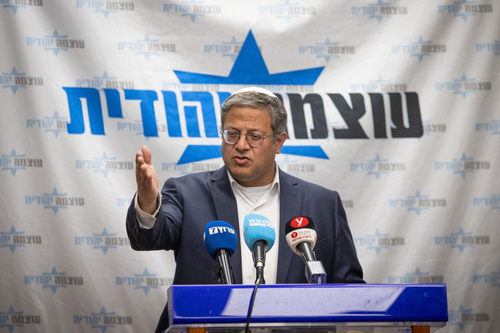 בן גביר נגד מח"ש