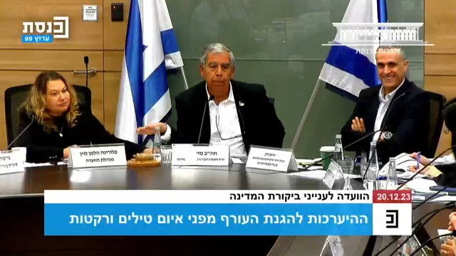 צפו בדברים