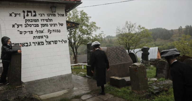 ציונו של רבי נתן