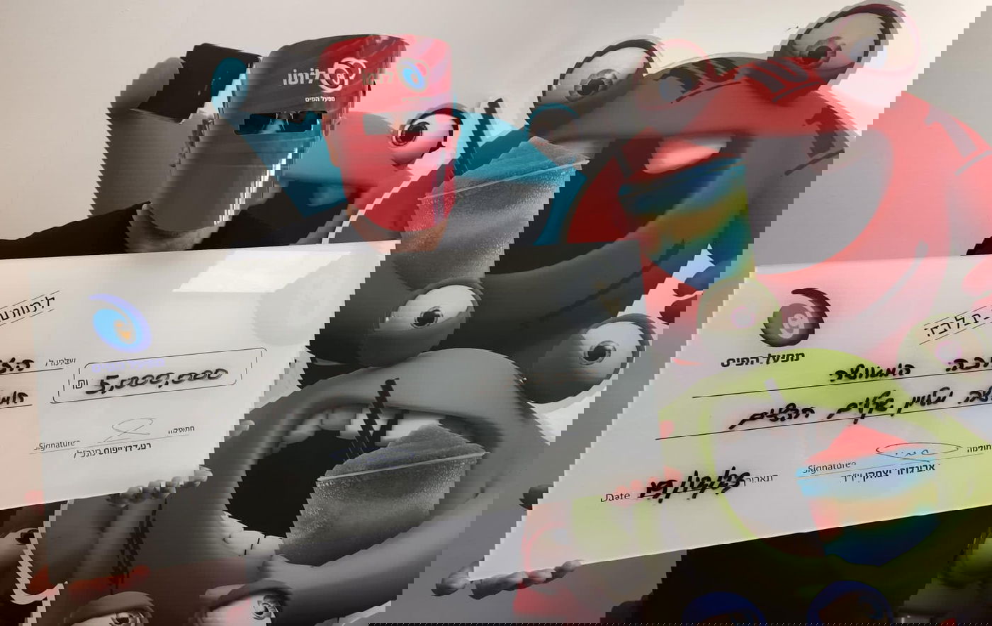 הזוכה בחמישה מיליון