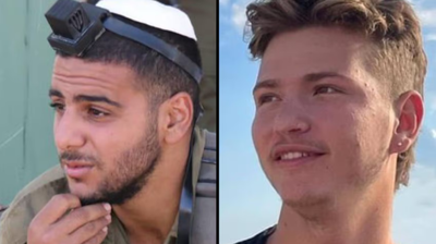 עומרי שורץ ולביא גיהסי הי"ד