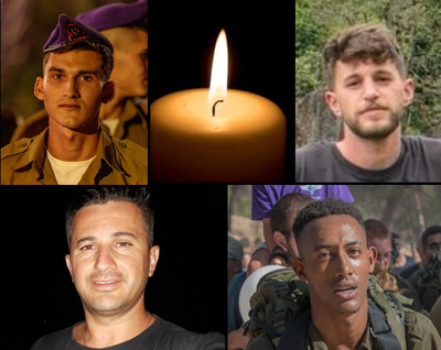 הלוחמים שנפלו