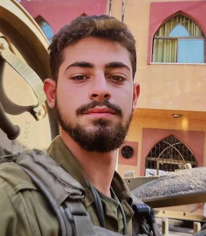 סמ"ר גל הרשקו ז"ל