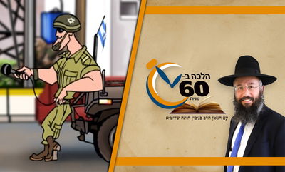 האם מותר לקרוא ספרי קומיקס בשבת? • צפו 