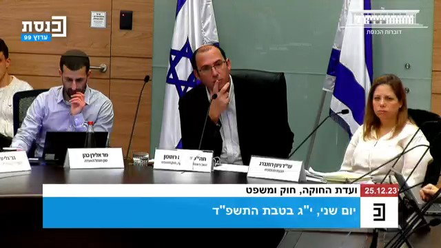 נציג משפחות החטופים בדיון בוועדה