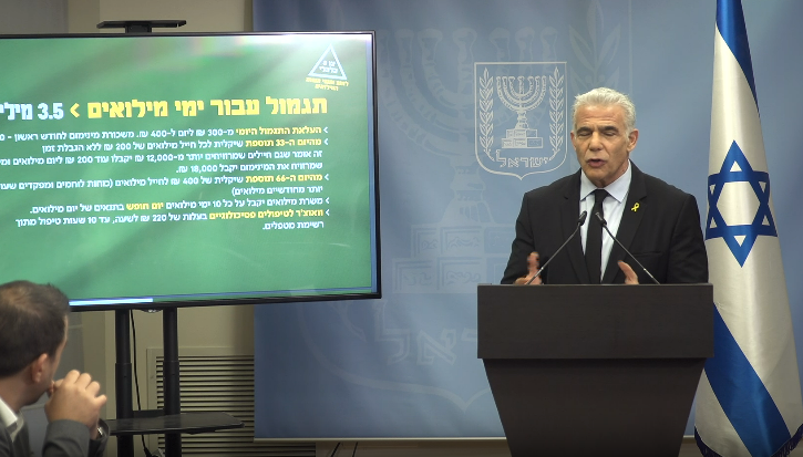 יאיר לפיד, היום