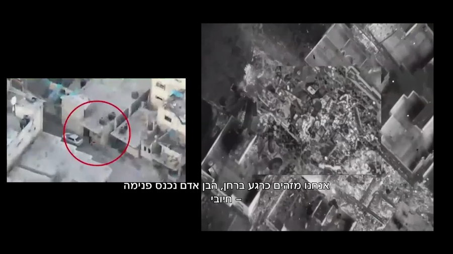 החיסול מהאוויר אמש 