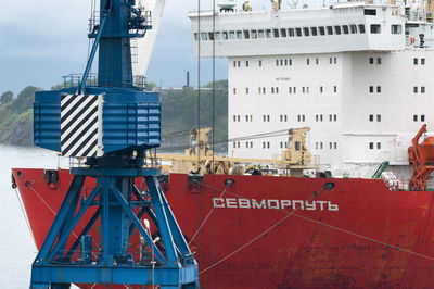 שוברת הקרח הרוסית שעלתה באש