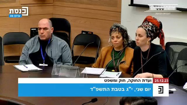 ורד אנסבכר