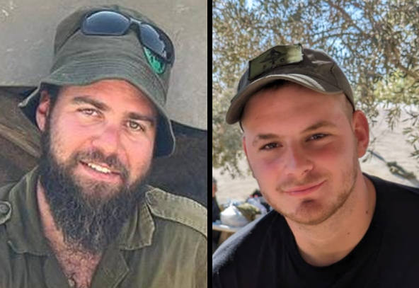 מייזלס ותמיר הי"ד