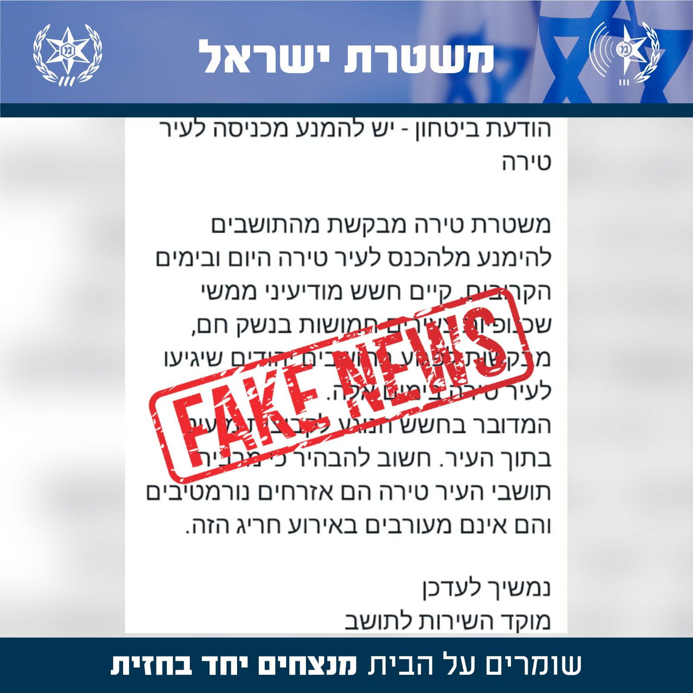 שלושה חיילים נפלו בקרבות בעזה | מטוס קרב יירט כטב"ם מעל הים האדום | כל העדכונים