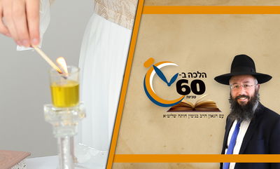 האם מותר לקרוא מתכונים בשבת קודש? • צפו 