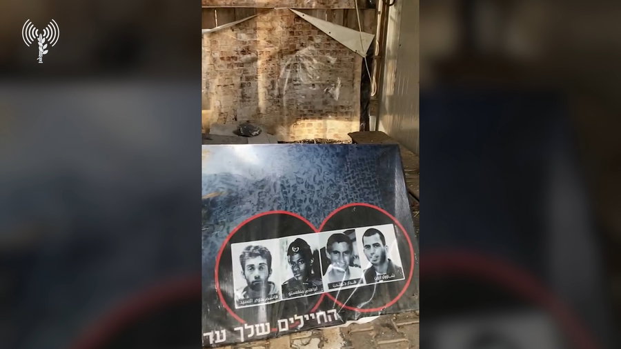 מתחם אימונים שאותר במחנה בורייג׳