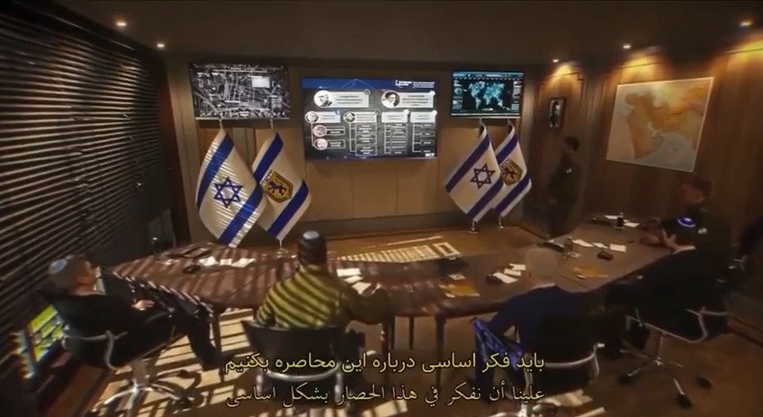 סרטון איומים של משמרות המהפכה