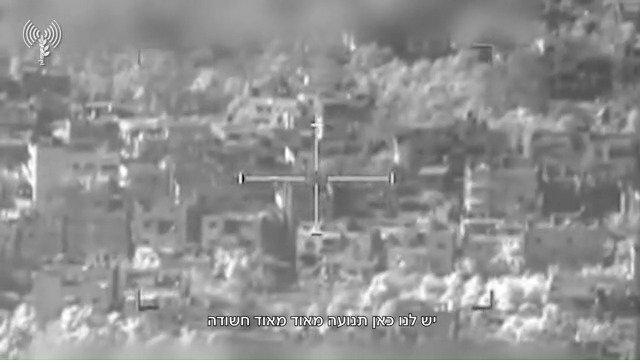 כוחות חיל האוויר בהיתקלות של צוות הקרב של חטיבת הנח"ל במרחב דרג' תופאח