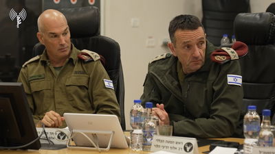 הרמטכ"ל הפיקוד צפון, היום 