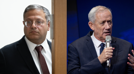 גנץ ובן גביר 