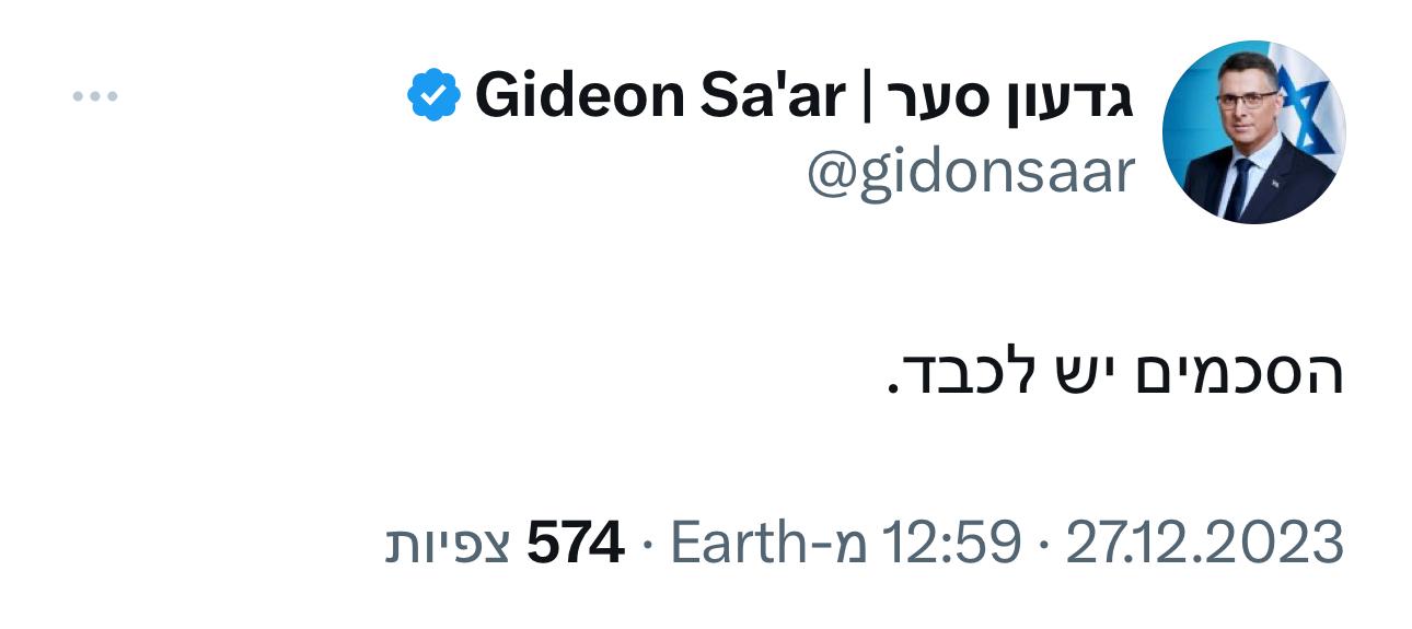 115 משאיות סיוע נכנסו היום לרצועה | מחנה פליטים מוקם בחאן יונס | דריכות שיא בצפון