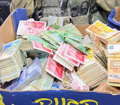 פשיטה על צ'יינג' | ארכיון