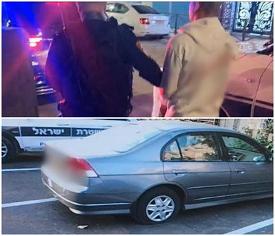 הנער ורכב שנפגע