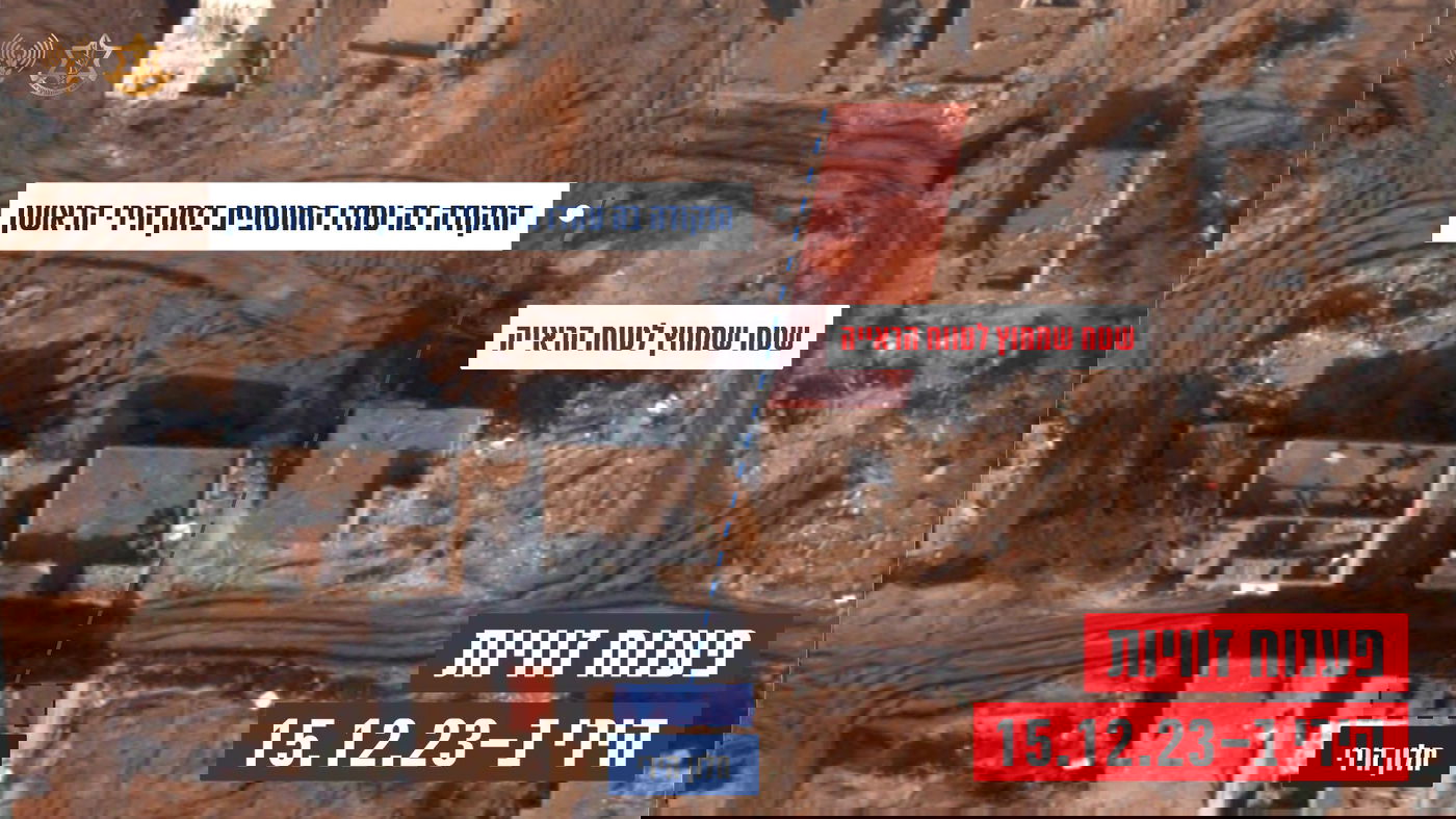 צילום אווירי של המרחב בו בוצע הירי