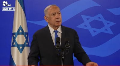 נתניהו בהצהרה