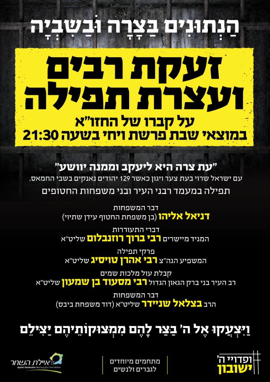 הותר לפרסום: שני חיילי צה"ל נפלו בעזה | תקיפה בסוריה - חילופי אש גם בלבנון • עדכונים