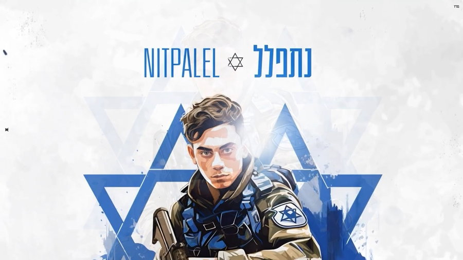 ליאור אלקדה