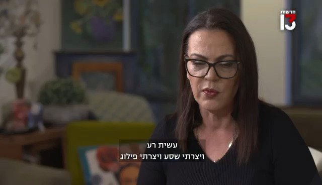 צפו בקטע הראיון שפורסם