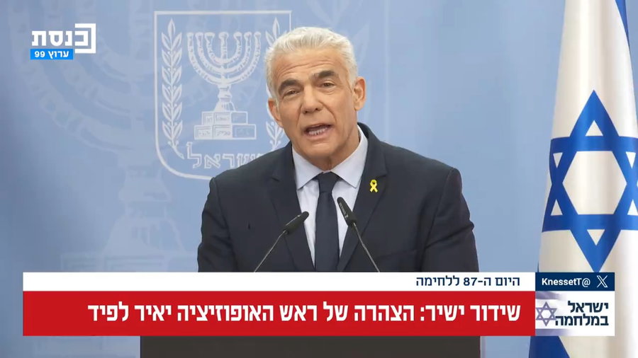 הנאום של לפיד, היום