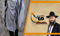 האם מותר למכור טלית לגוי שנמצא בתהליך גיור? • צפו