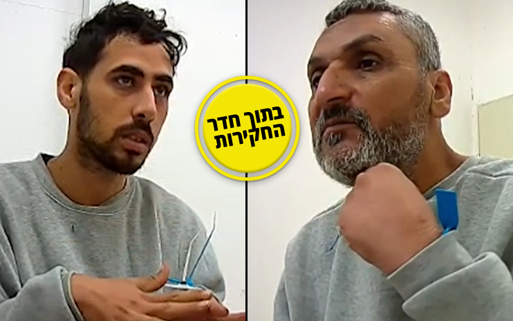 פעילי החמאס נשברים ומספרים - מול המצלמות