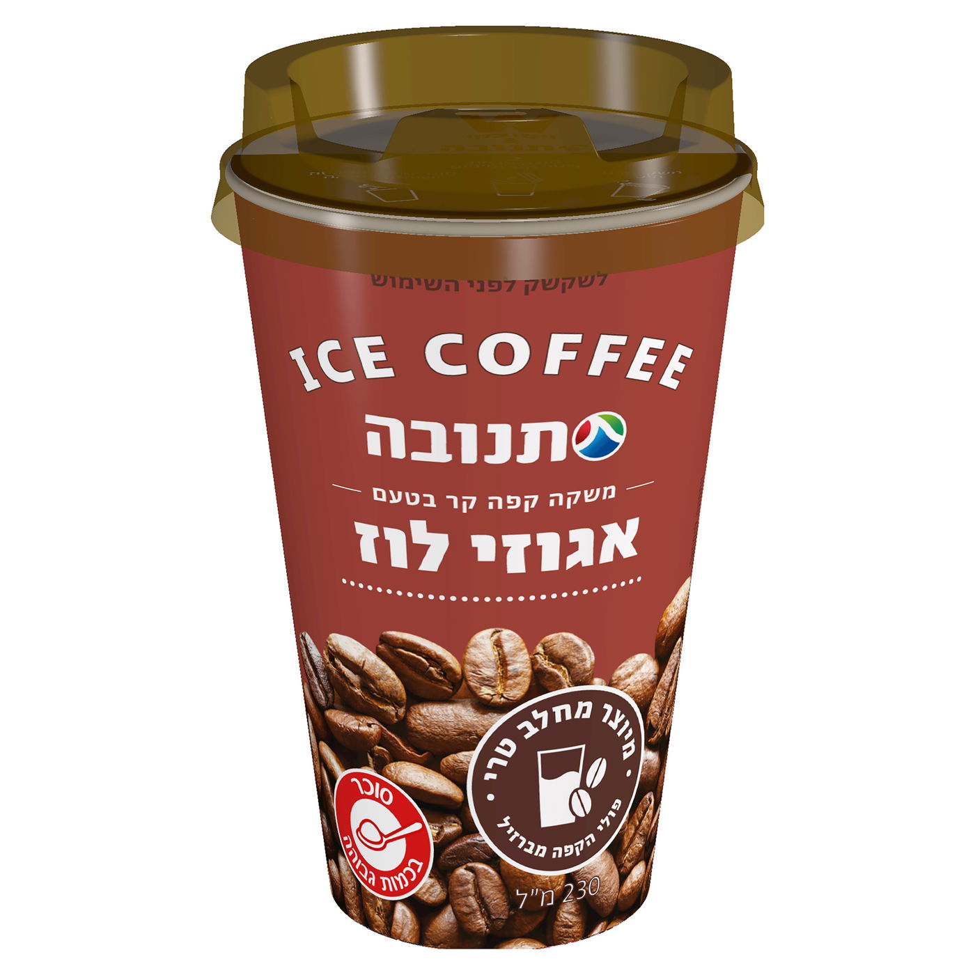 קפה קר בטעם אגוזי לוז