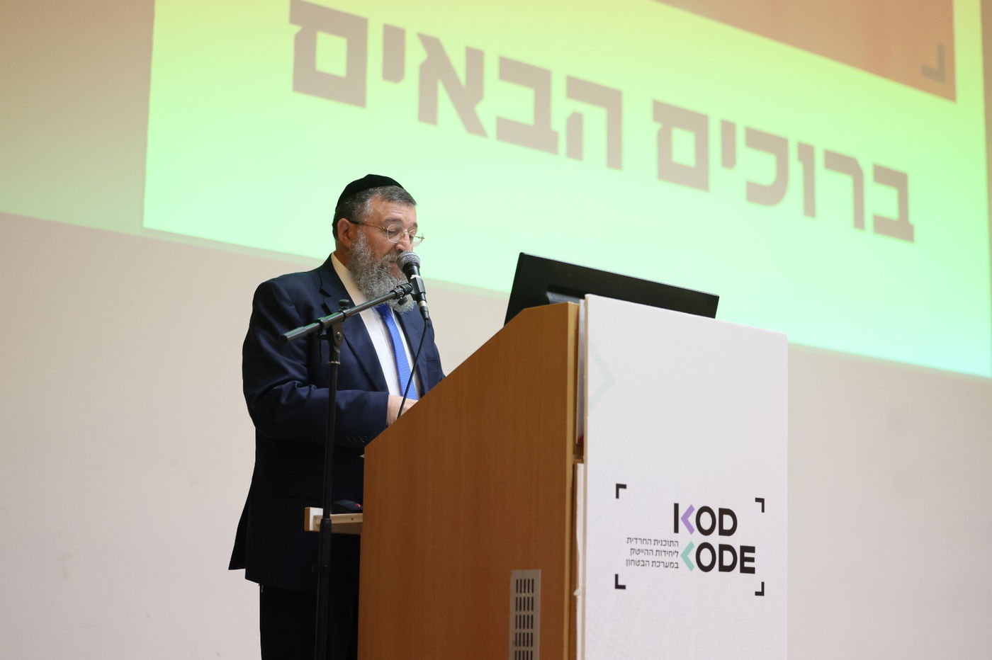 הקהל דמע: טקס פתיחה מרגש למחזור 2 של 'קודקוד'