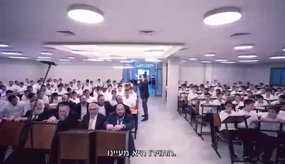 מעמד מרגש לציון סיום המסכתות שנלמדו על ידי תלמידי ישיבת נהרדעא