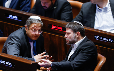 סמוטרית' ובן גביר במליאה | ארכיון