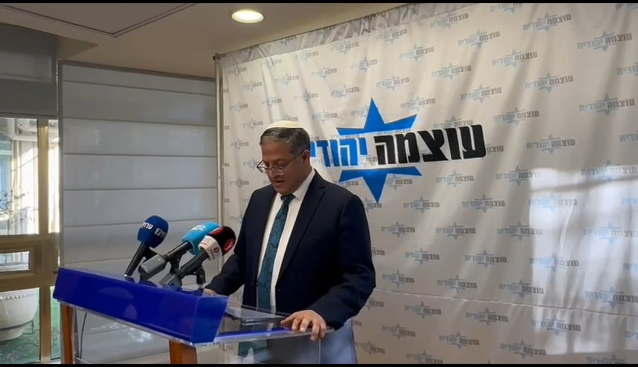 דבריו של בן גביר