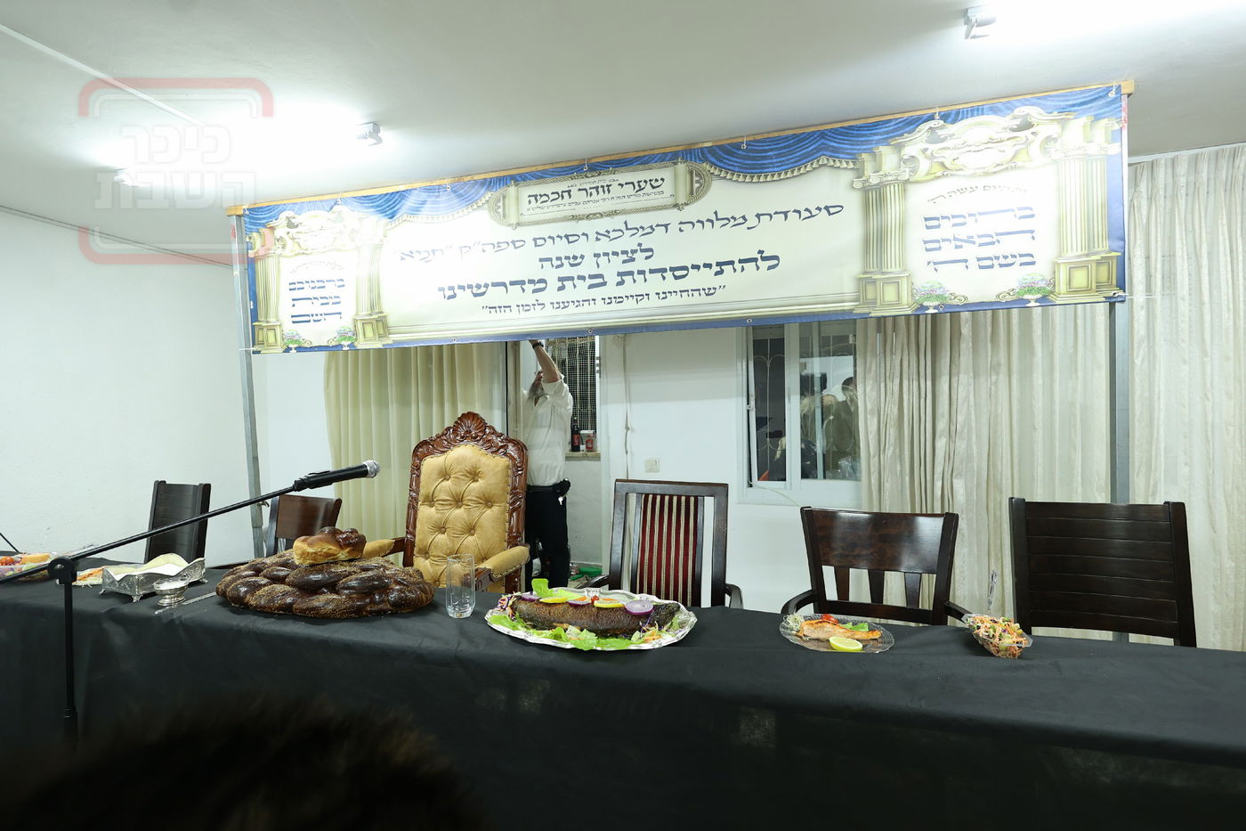 מלווה מלכה וסיום 'תניא' אצל המקובל הגה"צ רבי אביש ציינווירט 