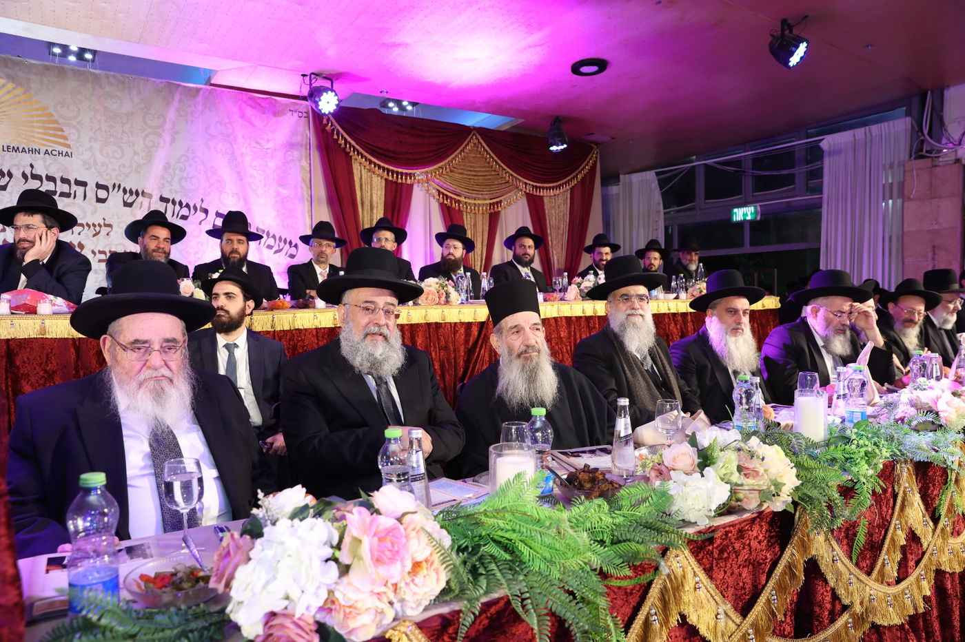 במודיעין עלית סיימו את הש"ס לעילוי נשמת הגר"ש בעדני זצ"ל | תיעוד