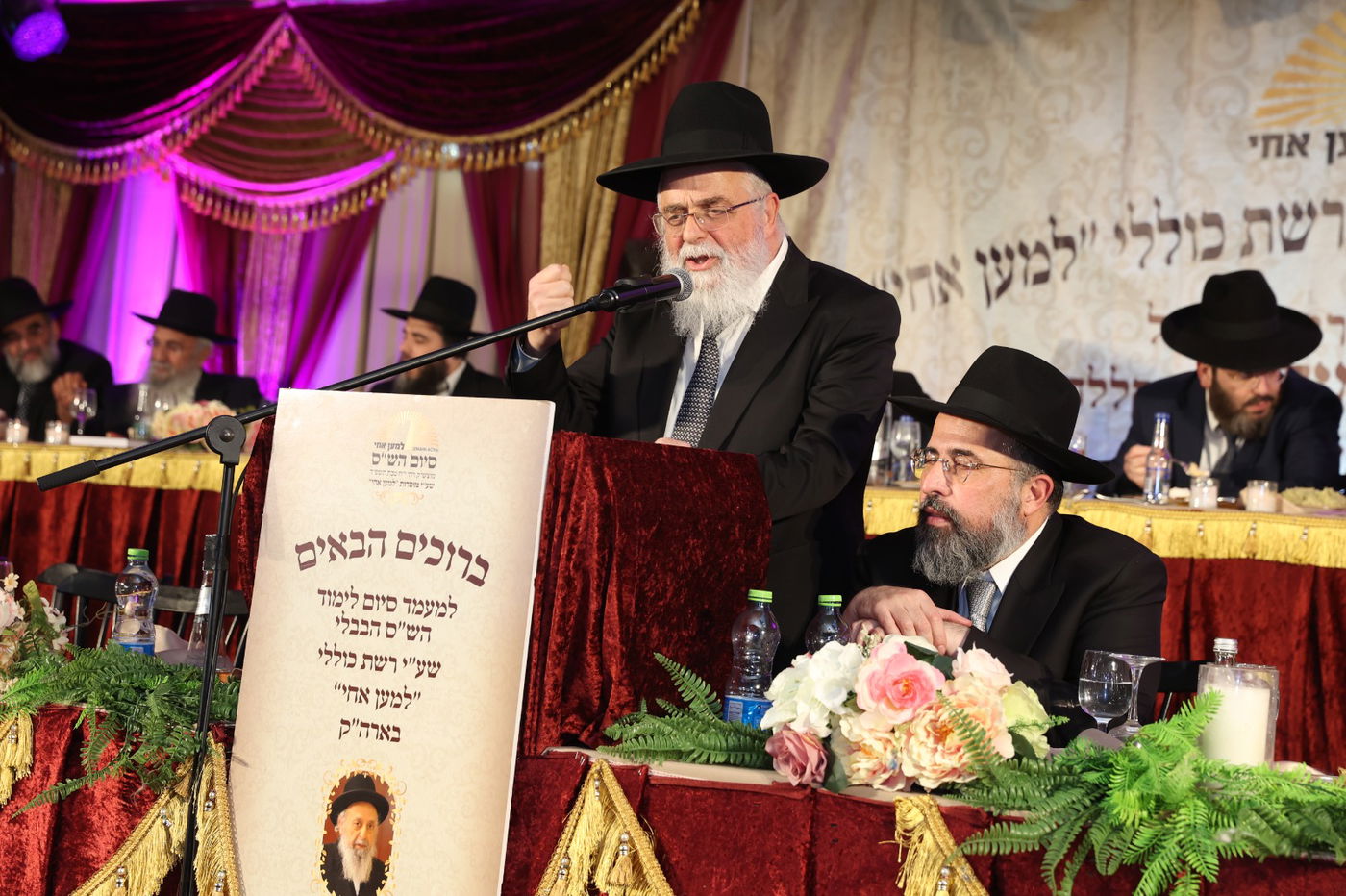 במודיעין עלית סיימו את הש"ס לעילוי נשמת הגר"ש בעדני זצ"ל | תיעוד