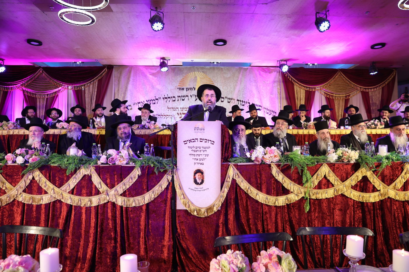 במודיעין עלית סיימו את הש"ס לעילוי נשמת הגר"ש בעדני זצ"ל | תיעוד